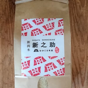 【令和5年新米 送料無料（一部除く）】新之助 10kg