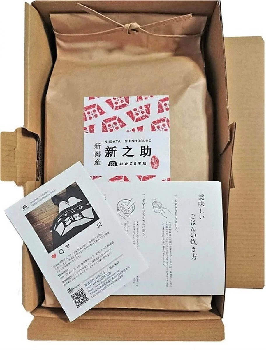 【令和5年新米 送料無料（一部除く）】新之助 10kg