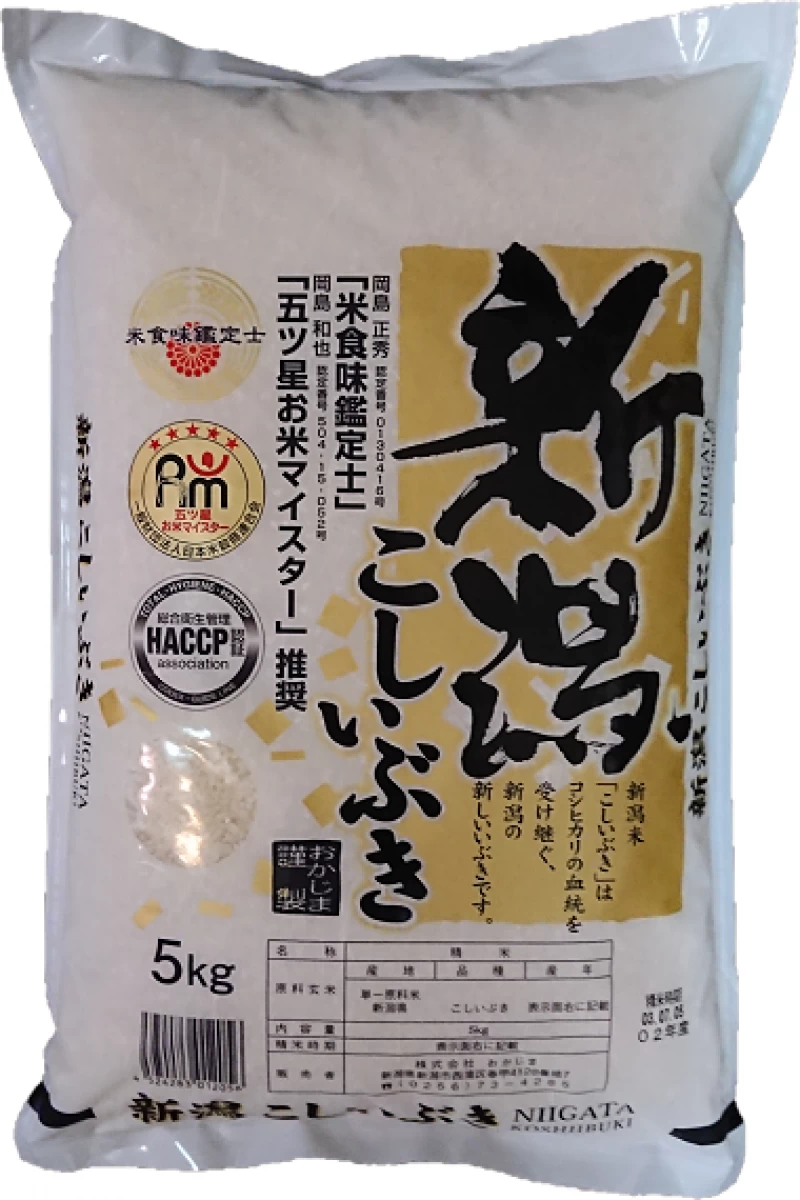 【令和5年新米 送料無料（一部除く）】新潟産こしいぶき 10kg